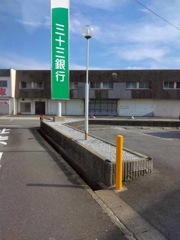 鈴鹿市M様