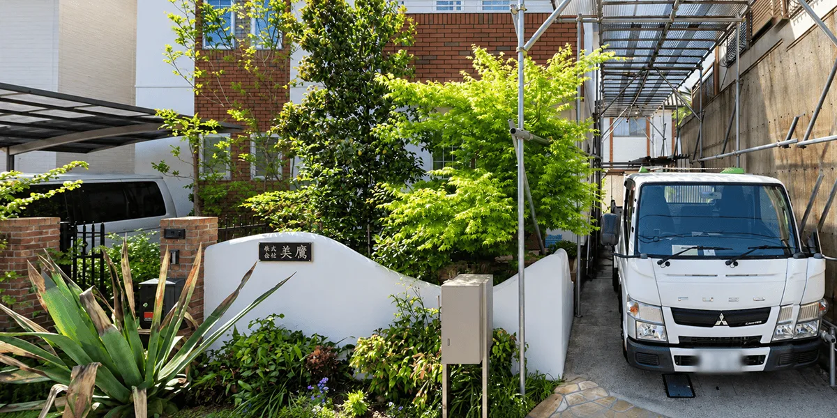 リフォーム専門店みたか
